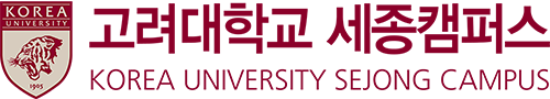 고려대학교 세종캠퍼스 로고